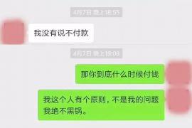 沂源讨债公司如何把握上门催款的时机