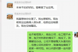 跟客户讨要债款的说话技巧